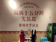 -费明中罗非鱼(大石坝店)