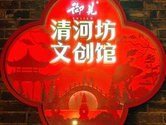 -鼓楼(西湖风景名胜区)
