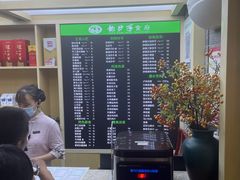 -龙抄手(文殊坊店)
