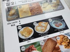-多春茶室