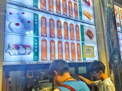 -清真·白记年糕(牛街北口店)