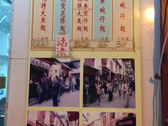 菜单-添發碗仔翅美食