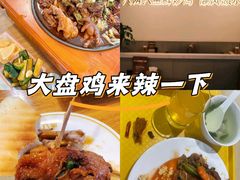 -八两八金·莱芜特色炒鸡(市南漳浦路店)