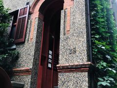 -思南书局(复兴中路店)