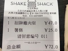 -Shake Shack(西单大悦城店)