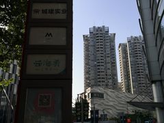 -瓦肆 VAS ear(普陀沪西店)