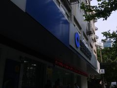 -中国建设银行(愚园路支行)