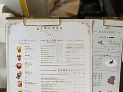 -Metal hands·铁手咖啡