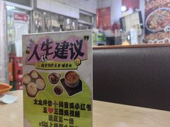 -瞻老元面馆(双塘路店)