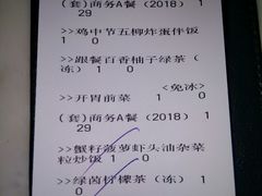 -绿茵阁(体育西分店)