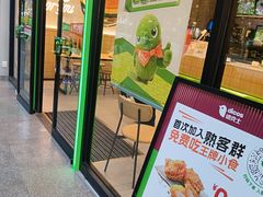 -德克士(北关店)