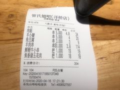 -管氏翅吧(马家堡店)