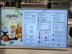 -DQ·蛋糕·冰淇淋(浦江欢乐颂店)