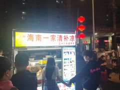 -海大南门夜市(海富街店)