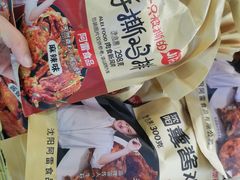 -沈阳大商千盛购物中心有限公司(长江街店)