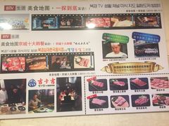 -香鼎坊江西菜(国奥店)