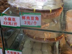 -京天红酒家(马家堡店)