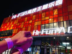 -嗨翻Hi-Fun竞技主题乐园·蹦床团建生日聚会(五棵松华熙店)