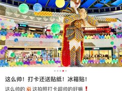 -万达广场(南昌红谷滩店)