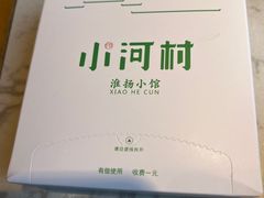 -小河村•南京鱼鲜乡土家常菜(油坊桥店)