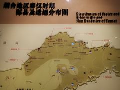 -烟台市博物馆