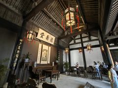 -绍兴鲁迅故里·沈园景区