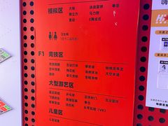 -嗨翻Hi-Fun竞技主题乐园·蹦床亲子生日轰趴(国光1937店)