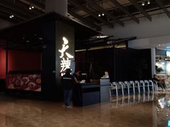 门面-天辣(金桥啦啦宝都店)