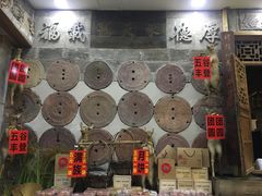 门面-乔家满族八大碗(流水沟店)