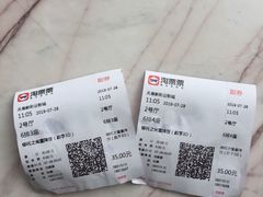 -天幕新彩云国际影城(激光巨幕店)