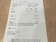 -汉堡王(北京三里屯购物中心)