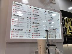 -古茗(公园街店)