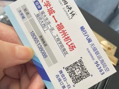 -福州长乐国际机场