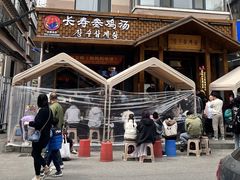 -长寿参鸡汤(朝韩风情街店)