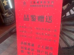 -汉唐面庄(彬州店)