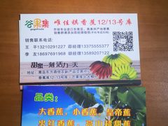 -东方鼎信农副产品交易中心