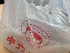 -惠爱餐厅