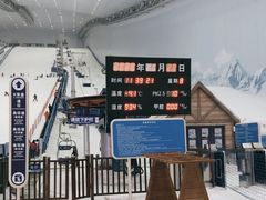 -哈尔滨热雪奇迹