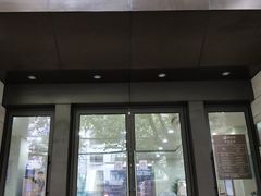 -上海市静安区图书馆(新闸路馆)