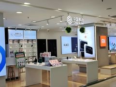 -中国移动(南京东路营业厅)