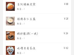 -山杏yama-katsu·吉列炸物