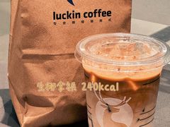 -工页咖啡X COFFEE(龙东路店)