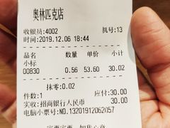 -满谷宝栗(奥林匹克店)