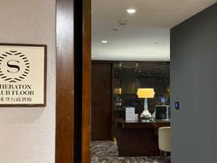 -西安赛瑞喜来登大酒店