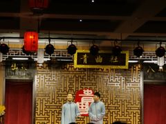 -青曲社相声(易俗街区店)