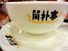 -简朴寨(湘隆时代店)