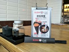 -Sushi Love 创意寿司(丽影广场店)