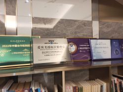 -铂诗玥医美