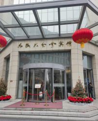 -人民大会堂宾馆·宴会厅