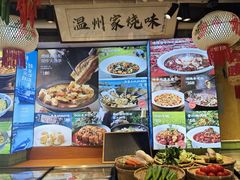 -五马集·海鲜·温州大牌档(黑金冠五马街十字路口店)